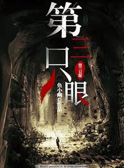 噗嗤一声笑了还是扑哧一声笑了